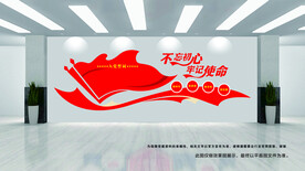 党建