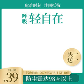 主图 直通车