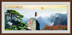 迎客松山水画