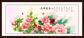 国画牡丹