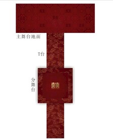 中式地毯设计