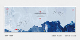 水墨山水
