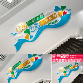 打造平安乡村