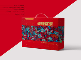 坚果包装 平面图