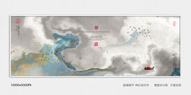 水墨山水