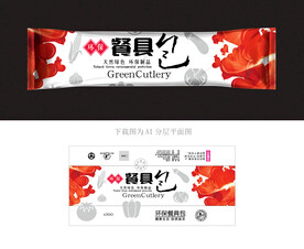 餐具包包装 