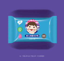 婴儿洗衣皂