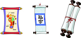 字画卷轴