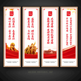党建文化