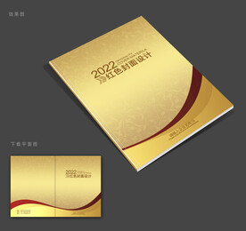 金色封面