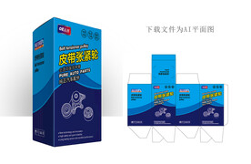 皮带张紧轮包装