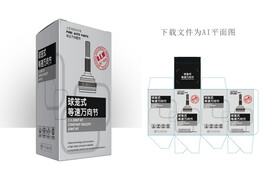  球笼式等速万向节