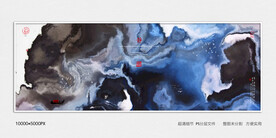 现代水墨画