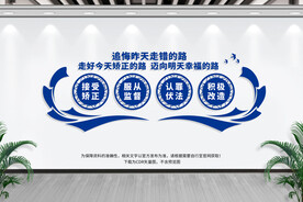 社区矫正中心