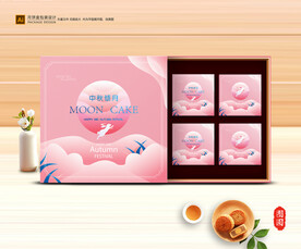 月饼包装 中秋礼盒