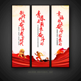 精神文明