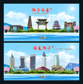 济宁图片