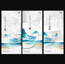 房地产海报