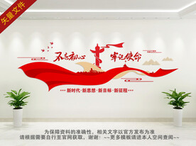 不忘初心