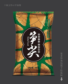 笋尖包装 