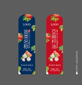 亚麻籽油标签 