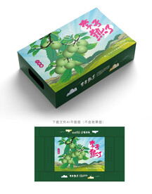 李子包装 