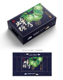 蜂糖李包装 