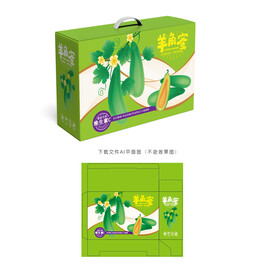 羊角蜜包装