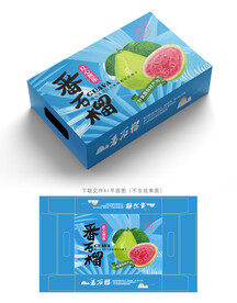 番石榴包装