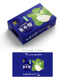 番石榴包装
