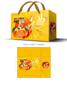 春见包装 