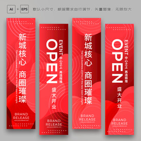 吊旗