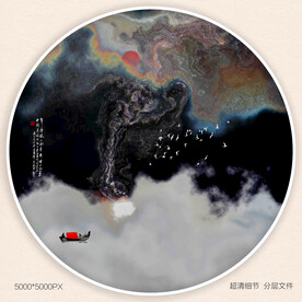 抽象水墨画