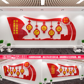 为党育人