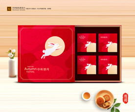 月饼包装 中秋礼盒