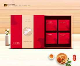 月饼包装 中秋礼盒