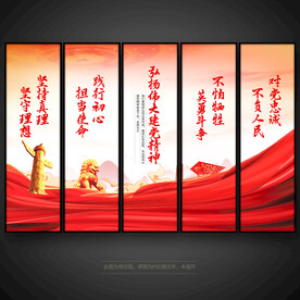 伟大建党精神