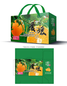 爱媛包装 