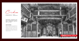 古孔灵浧坡庄园