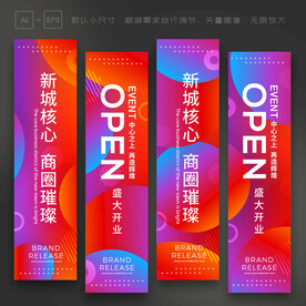 吊旗