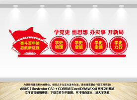 奋斗百年路