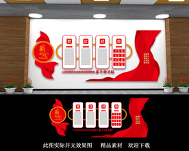 新时代文明实践站