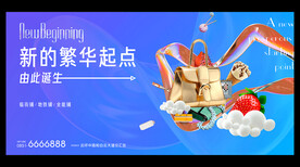 商业地产