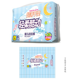 婴儿拉拉裤