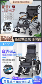 主图 直通车