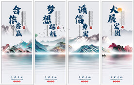 企业文化