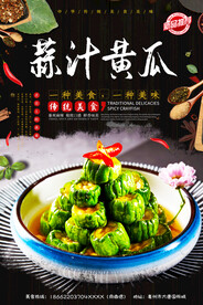 生态乳黄瓜