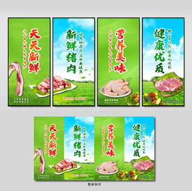 超市生鲜灯箱