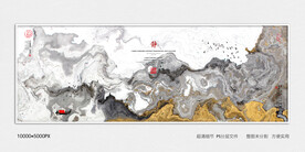 泼墨山水画