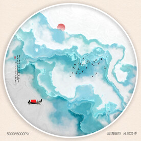 黑白水墨画
